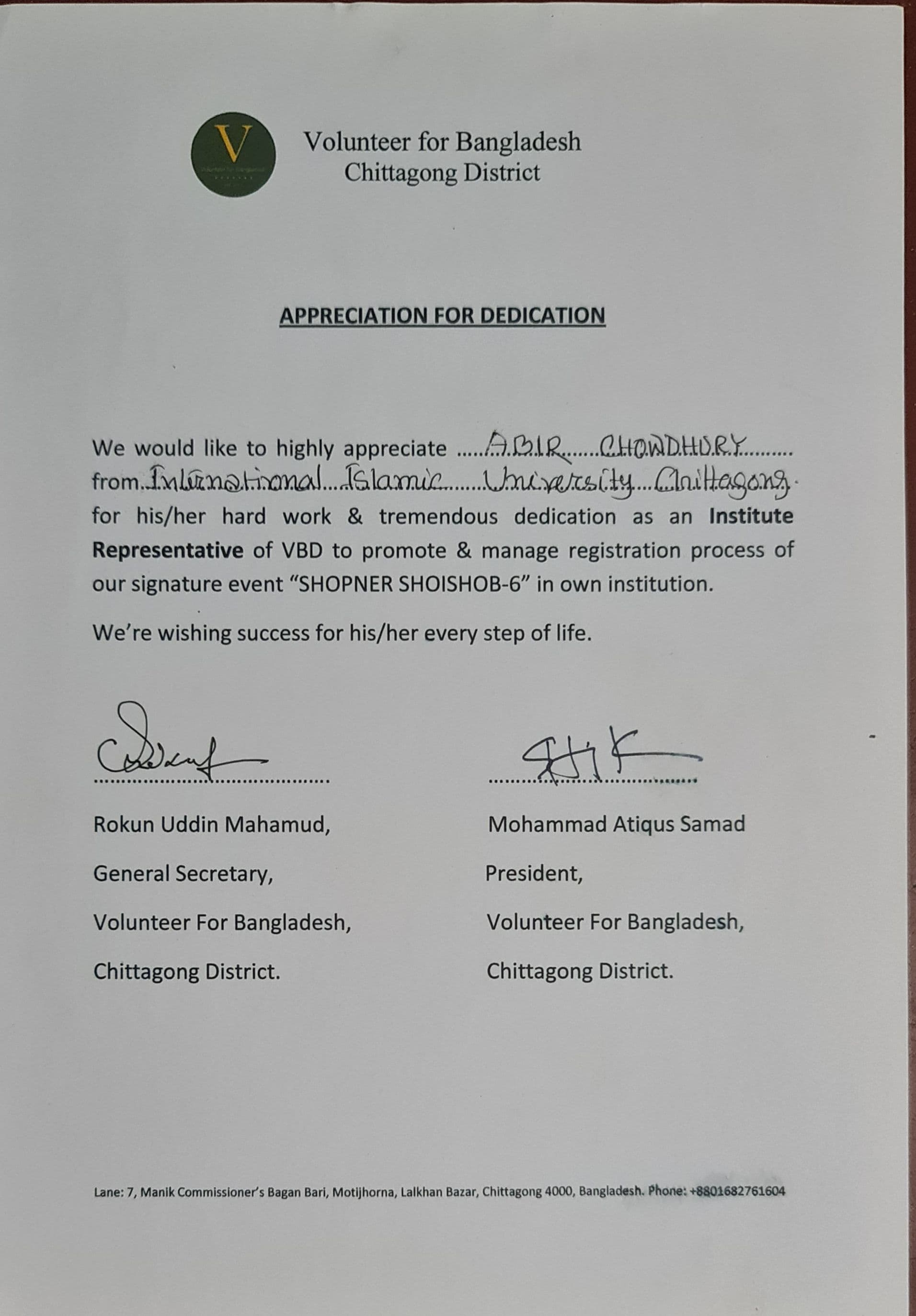Appreciation Certificate – Volunteer for Bangladesh cover image